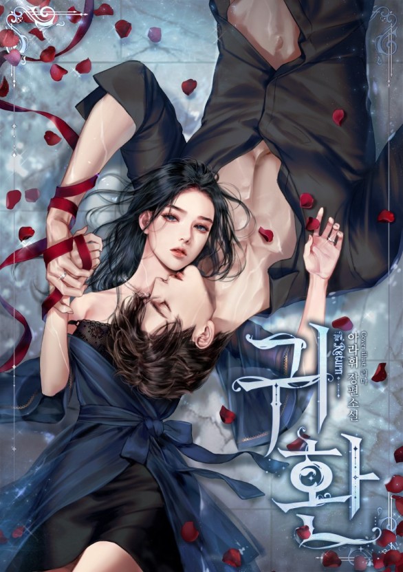 芒果回家视频在线观看完整版
